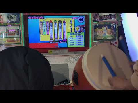 【太鼓の達人グリーンver.】冬竜 〜Toryu〜（裏） ハウス可1