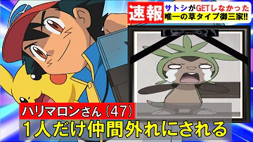 公式 アニメ ポケットモンスター 3月5日 金 放送分予告 パニック ゴクリン球 カモンカムカメカメレース Mp3 公式 アニメ ポケットモンスター 3月5日 金 放送分予告 パニック ゴクリン球 カモンカムカメカメレース Mp3