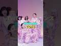 TWICEリレーダンス歴代再生回数TOP6 #kpop #twice #트와이스 #リレーダンス