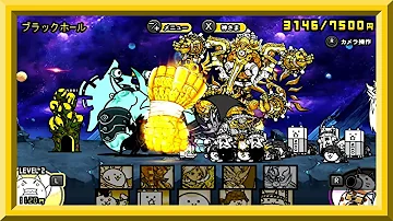 ブラックホールswitch