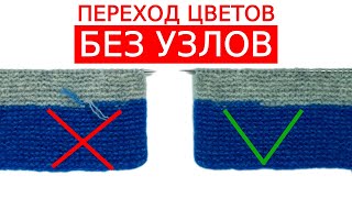 картинка: БОЛЬШЕ НИКАКИХ УЗЛОВ И ХВОСТИКОВ 😮 соединяем нити правильно!