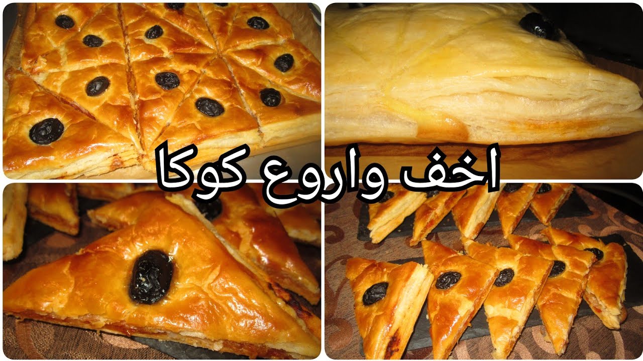 كوكا مثل المحلات رائعة وعدس