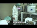 (有)生化学研究所 の動画、YouTube動画。
