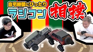 【ミニッツ】ラジコン大好き声優が激推し！家の中でも楽しめる「ミニッツ4×4」をカスタマイズして遊ぶ！【ハイラックスサーフ×ジムニーシエラ】【小野坂昌也⭐︎ニューヤングTV】