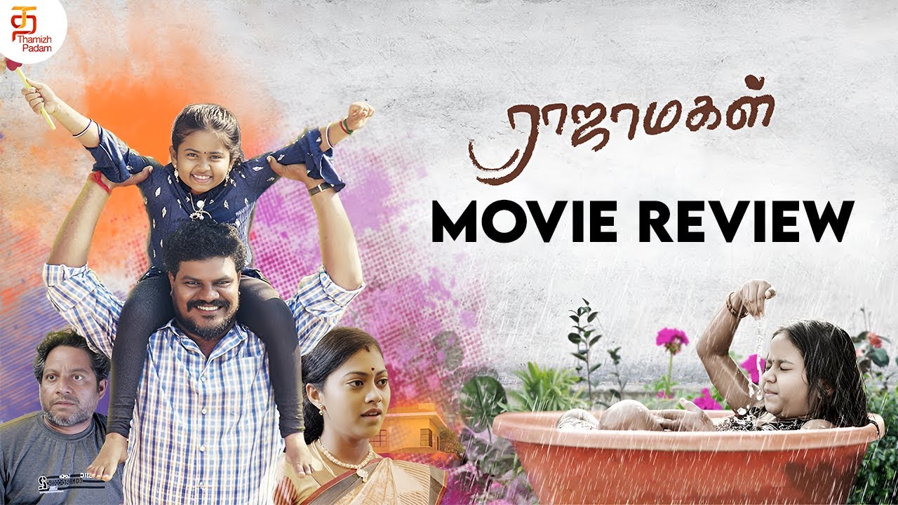 rajamagal movie review in tamil