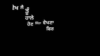My Self Ellde Fazilka Whatsapp Status Black Background