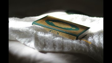 Surat Al Rahman قران كريم (سورة الرحمن)  -  توفيق الصايغ