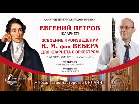 Vidéo: Lettre Ouverte De Felix Novikov à Grigory Revzin