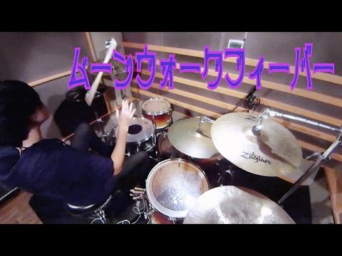 【日向電工】 -ムーンウォークフィーバー- 叩いてみた 【Ryoya】