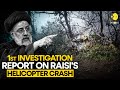 Raisi chopper crash: Iran releases 1st investigation report on helicopter crash | WION Originals