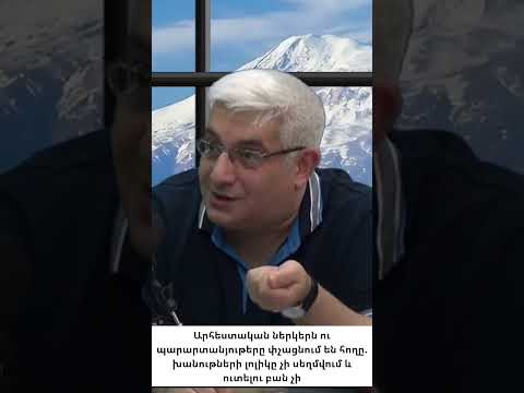 Դուք հիմա արդեն քաղցկեղ եք ուտում. ֆերմերներին սովորեցնում են աղբ արտադրել