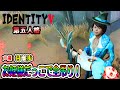 【第五人格】お姫様ダッコで全吊りしちゃうぞ【identityV】／オレしな名場面集＃２【声優】【岡本信彦/村瀬歩/保住有哉】