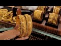 সোনার চুড়ার কালেকশন /gold bangles