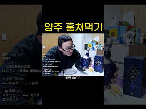원액 추천한 놈 누구냐