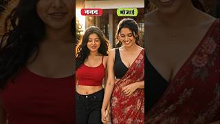 “Nanad aur Bhabhi ki yeh masti 😂❤️ Pure Bhojpuri vibes#NanadBhabhi