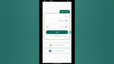 login with Facebook and google account using firebase as backend in# Flutter  #flutterdev