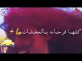 ياعبيط يلي مفكرني