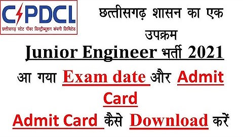 CSPDCL Junior Engineer 2021 Exam date और Admit card Download करे | Step By Step Process #JE #cseb
