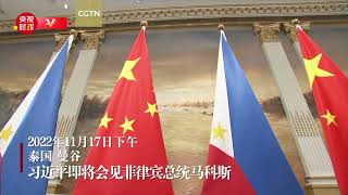 Chinese President Xi Jinping to meet Philippine president in Thailand