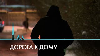 Бездомные в Санкт-Петербурге. Кто и как им поможет пережить зиму?