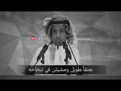 مدغم ابوشيبة الا ياغزال الوادي الي تلفاتك