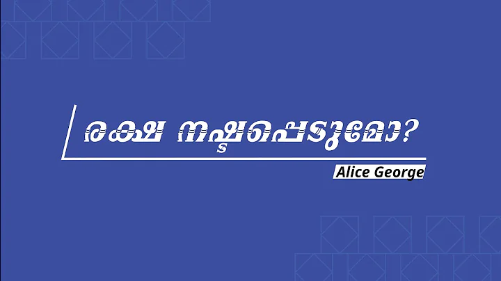Can a Believer Lose Their Salvation - Alice George...