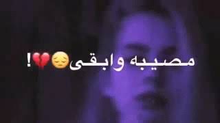 اغاني حزينه 🥺🖤ستوريات انستا 🍥💞بلوه غيابك