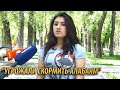 "С 12 лет меня ежедневно насиловали" - сбежавшая из рабства