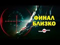 Российская вакцина вырвалась вперёд. Финал близко