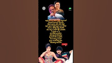 Thumbnail of SP Balu Garu Chitra Gari Superhit Songlyrics