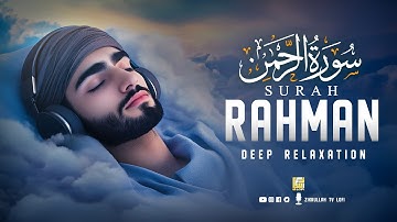Surah Ar Rahman سورة الرحمن | Lofi Quran Peaceful for Spiritual Rest & Relief | #surahrahman