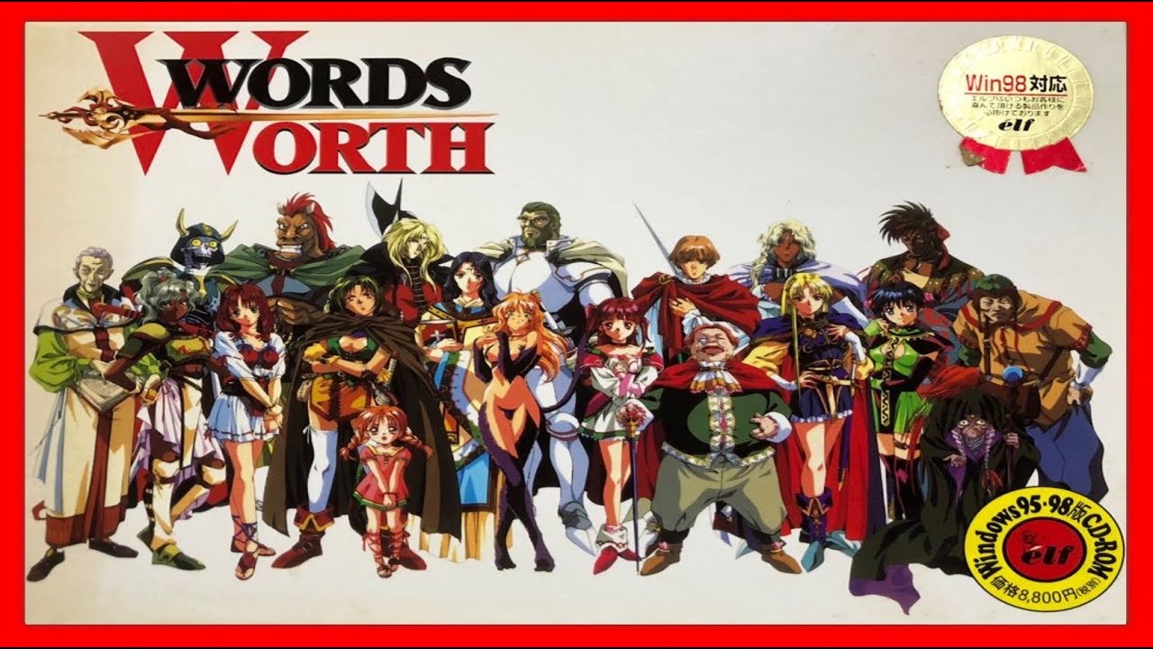 Words worth ゲーム