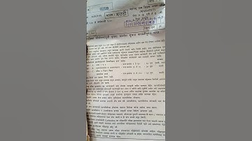 tet paper 2 syllabus| maha tet paper 2 syllabus #tet