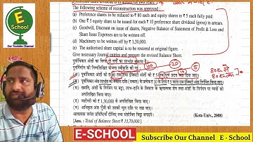 B Com III Internal Reconstruction Q 3 II & Q 4 RBD book
