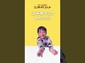 上半身ダンスチャレンジ!【鈴木奨一朗】