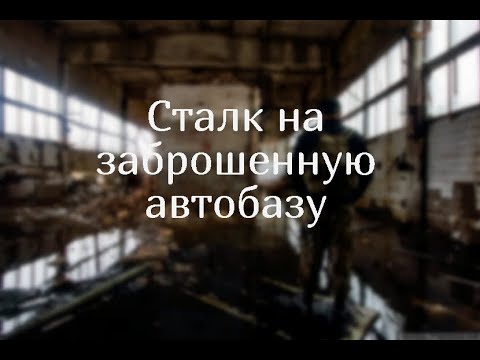 Video: Povești Mistice De La Izhevsk - Vedere Alternativă