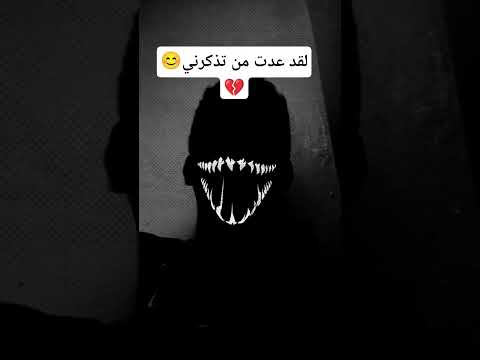 لقد عدت من جديد و بقوه تذكرني Rap Rapper Freestyle Dance Dance Music 