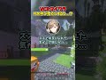 【VCR Minecraft】叶を呼び捨てにすると？ #叶 #vcrマイクラ
