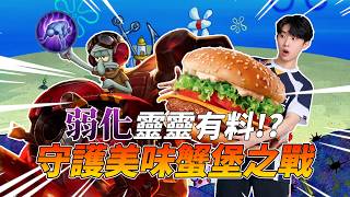 [FW Zhenzhe] Arena of Valor | Weakened Spirit is Something!? The Battle to Protect the Delicious ...