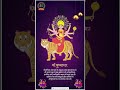 माँ कूष्माण्डा | Navratri Day 4 | Manav Dharam