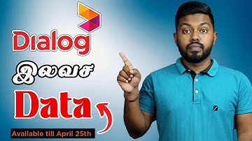 Dialog இலவசமாக Data New Year Game Dialog Tamil Travel Tech Hari