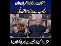 Bringing Usman Buzdar Was Imran Khan's Biggest Blunder Ever! | Unfold Pakistan
