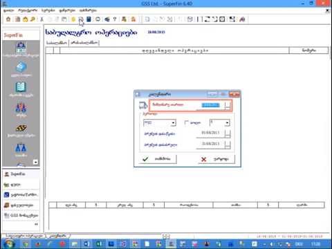 დამფუძნებლის მიერ საწესდებო კაპიტალის ბანკში შეტანა