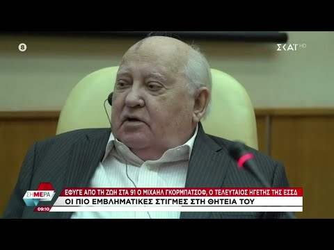 Βίντεο: Δημοσιογράφος και τηλεοπτικός παρουσιαστής Sergei Lomakin