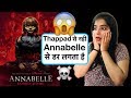 Annabelle Comes Home Movie REVIEW | Deeksha Sharma