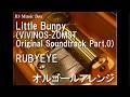 Little Bunny (VIVINOS-ZOMST Original Soundtrack Part.0)/RUBYEYE【オルゴール】
