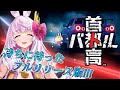 【首都高バトル】フルリリース版どこが変わった！？※ネタバレあり【うさます画房斎/荒野の長侍】