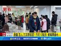 疫情與疫苗搶打潮