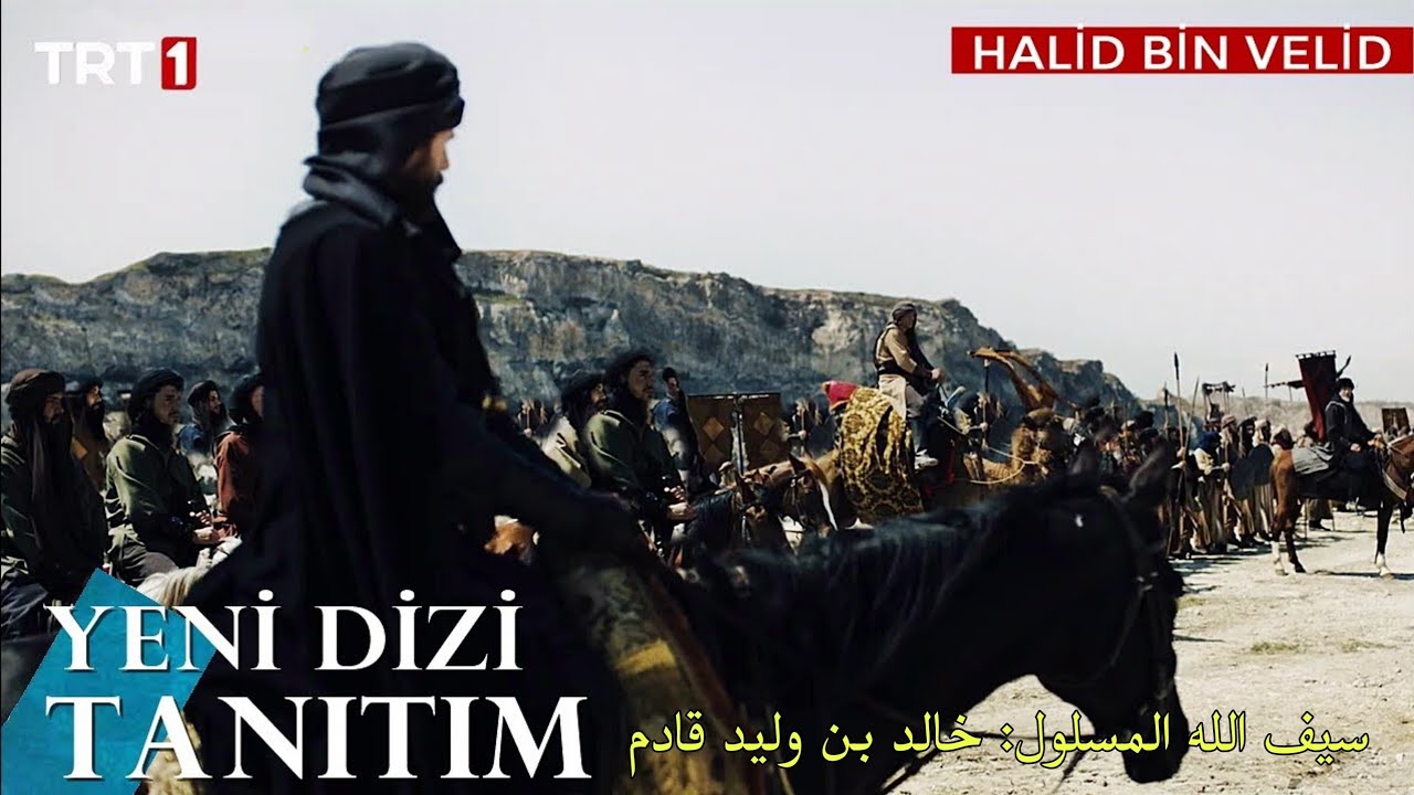 مسلسل خالد بن وليد الحلقة 1 الاعلان مترجم للعربية Allah'ın Kılıcı ...