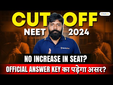 NEET 2024 Cut off 